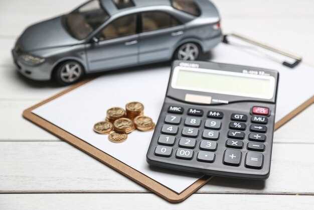 How to Lower Your Car Insurance Premiums
